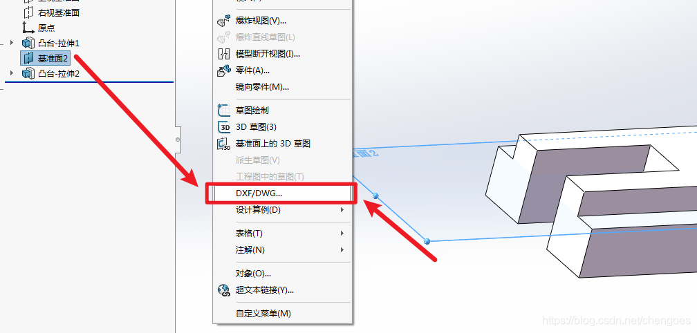 sw顶部选项栏收起来了